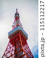 東京タワーを見上げたらすごく綺麗で迫力があった 115112217