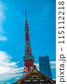 東京タワーはこのアングルが最高 115112218