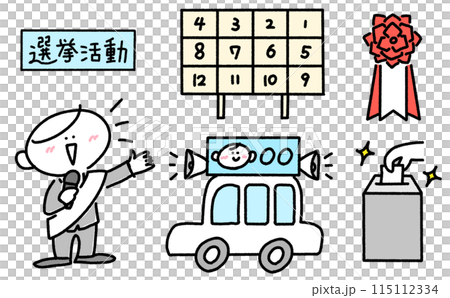 選挙のセットイラスト 男性立候補者 手描きイラスト 選挙のセットイラスト 男性立候補者 手描きイラスト 115112334