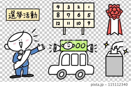 選舉集插圖男性候選人手繪插圖 115112340