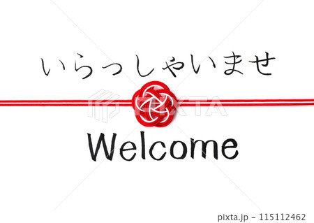 手書き　いらっしゃいませとwelcomeの和風素材 115112462