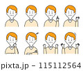中年男性の表情・ポーズセットイラスト 115112564