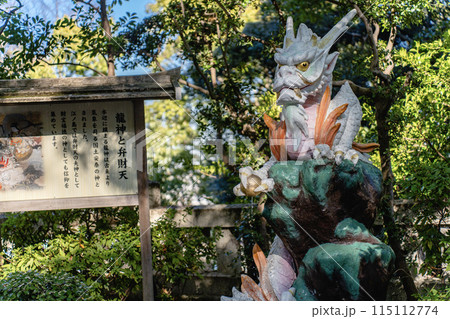 江の島の龍神 115112774