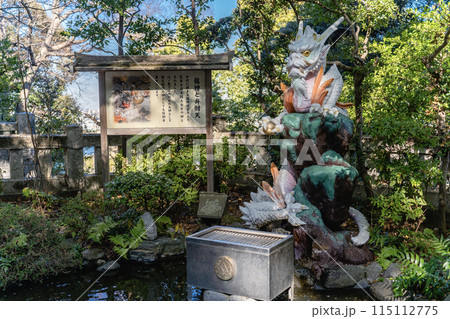 江の島の龍神 115112775