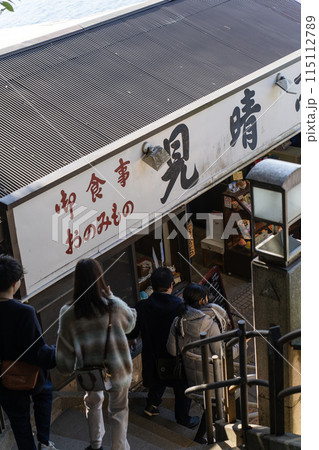 江の島の見晴亭 115112789
