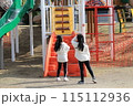 公園にある大きな遊具を見上げる子どもたち 115112936