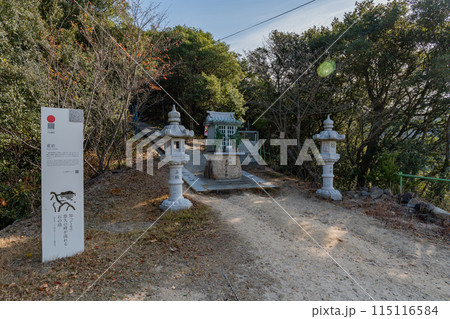 小瀬石鎚神社 - 重岩 115116584