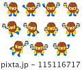 Funny Coffee beans super hero mascot 115116717