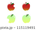 赤リンゴと青リンゴ、齧られた赤リンゴと青リンゴ 115119491