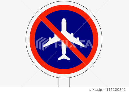 飛行機駐車禁止 飛行機駐車禁止 115120841