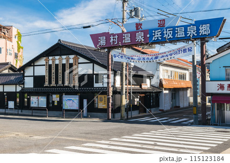 兵庫県 JR山陰本線浜坂駅前 115123184