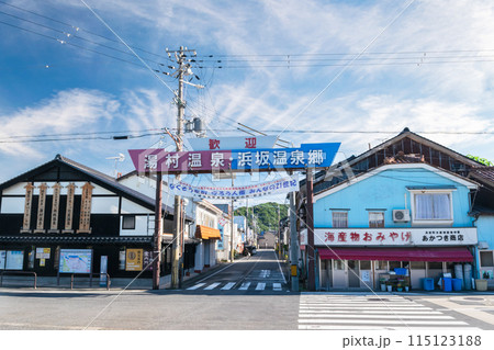 兵庫県 JR山陰本線浜坂駅前 115123188