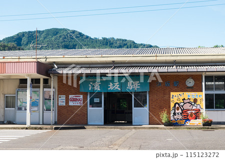 兵庫県 JR山陰本線浜坂駅 115123272