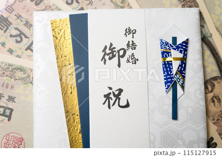 ご祝儀袋とお金 冠婚葬祭イメージ ご祝儀袋とお金 冠婚葬祭イメージ 115127915