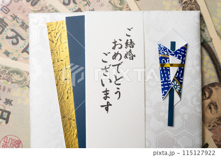 ご祝儀袋とお金　冠婚葬祭イメージ 115127922