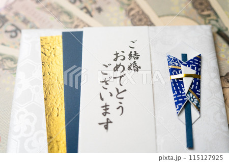 ご祝儀袋とお金　冠婚葬祭イメージ 115127925