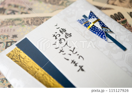 ご祝儀袋とお金 冠婚葬祭イメージ ご祝儀袋とお金 冠婚葬祭イメージ 115127926