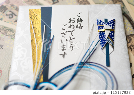 ご祝儀袋とお金　冠婚葬祭イメージ 115127928