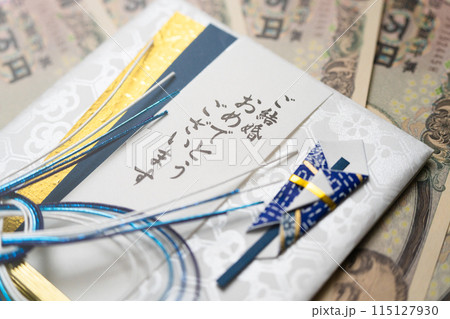 ご祝儀袋とお金　冠婚葬祭イメージ 115127930