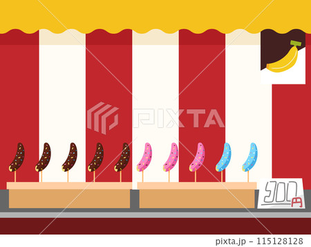 チョコバナナの屋台 4:3 チョコバナナの屋台 4:3 115128128