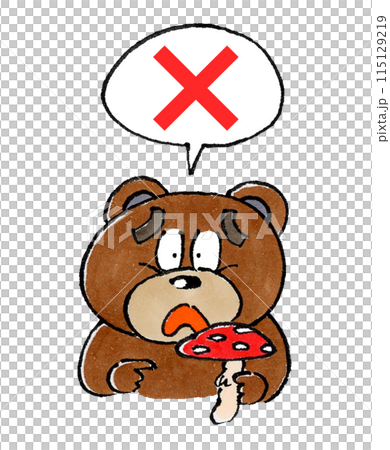 熊正在評判不可食用的蘑菇。 115129219