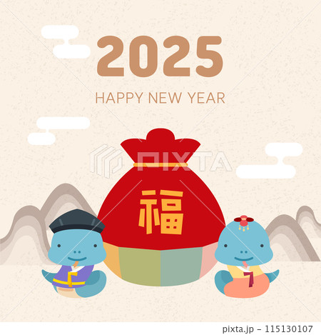 2025 year blue snake years illustration 2025 year blue snake years illustration 115130107