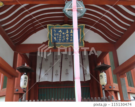 奈良、興福寺南円堂正面参拝の時鳴らす銅鑼と引っ張る紐、コピースペース 奈良、興福寺南円堂正面参拝の時鳴らす銅鑼と引っ張る紐、コピースペース 115130474