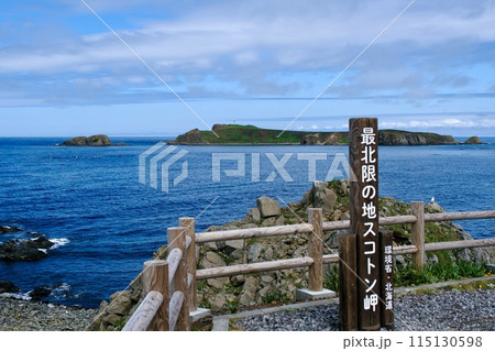 【北海道】スコトン岬(礼文島) 【北海道】スコトン岬(礼文島) 115130598