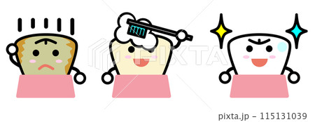 歯医者で虫歯を綺麗に治療する歯のイラスト 115131039