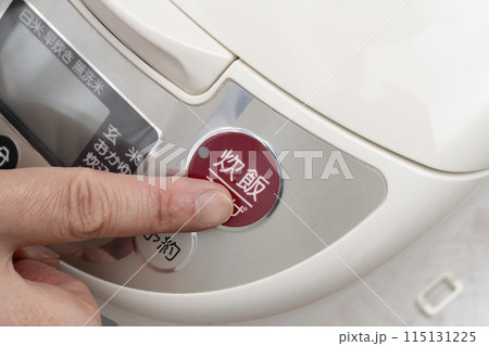 炊飯器料理　肉じゃが スイッチを入れる 115131225