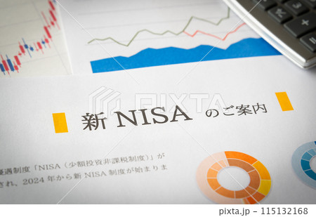 新NISA　貯蓄から投資へ　新しいNISA 115132168
