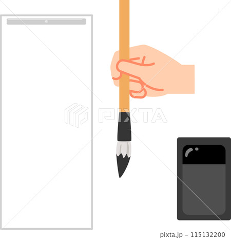 毛筆を持った手と硯と半紙 115132200