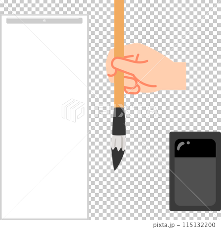 毛筆を持った手と硯と半紙 115132200