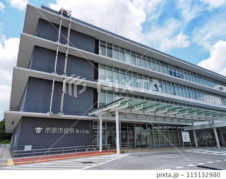 市原市役所第1庁舎 115132980