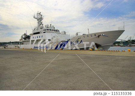拠点機能強化型の巡視船・塩釜港に接岸する… 海上保安庁 PL64『くりこま』 115133336