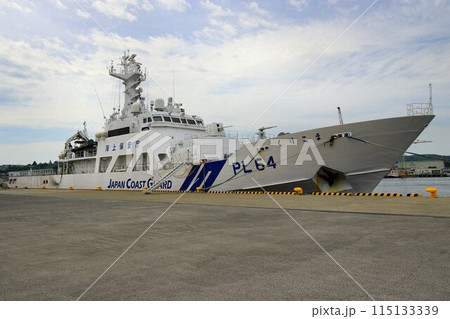 拠点機能強化型の巡視船・塩釜港に接岸する… 海上保安庁 PL64『くりこま』 115133339
