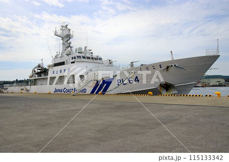 拠点機能強化型の巡視船・塩釜港に接岸する… 海上保安庁 PL64『くりこま』 115133342