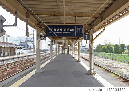 伊達紋別駅　JR伊達紋別駅　だてもんべつ　H38　室蘭本線 115133522