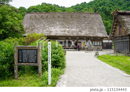 世界遺産　白川郷　合掌造り集落　初夏シーズン　和田家 115134443