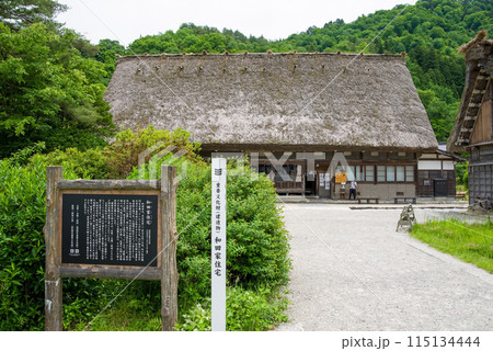 世界遺産 白川郷 合掌造り集落 初夏シーズン 和田家 世界遺産 白川郷 合掌造り集落 初夏シーズン 和田家 115134444