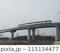 リニモ（リニアモーターカー） 115134477