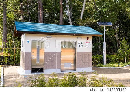 染谷こもれび公園　公衆トイレ 115135123
