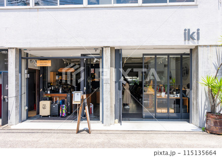 清澄白河のiki ESPRESSO 清澄白河のiki ESPRESSO 115135664