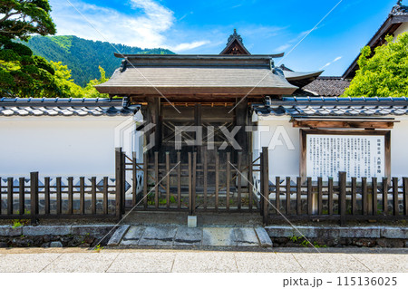岡山県　美作市　大原の町並み 115136025