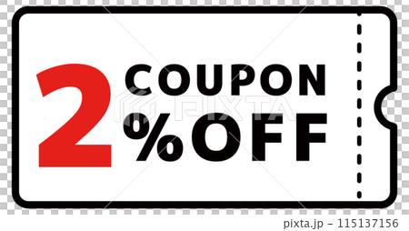 シンプルな2％OFFクーポン素材 115137156