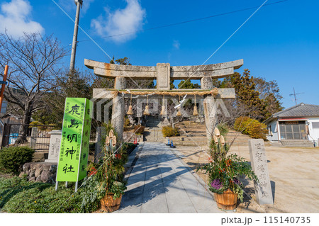鹿島明神社 鹿島明神社 115140735