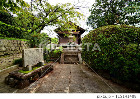 陰陽師 安倍晴明公 嵯峨御墓所　京都府 嵯峨天龍寺角倉町 115141489