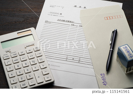請求書の作成 請求書の作成 115141561