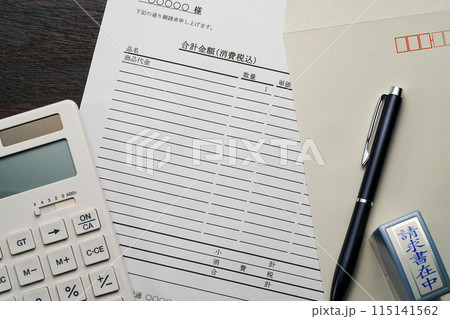 請求書の作成 請求書の作成 115141562