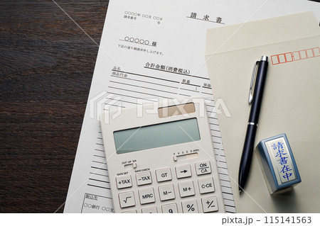 請求書の作成 115141563